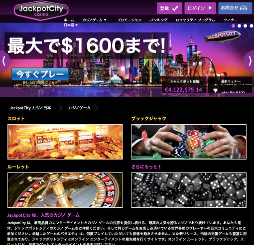 Jackpotcity JP Slots