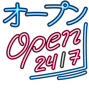 open neon