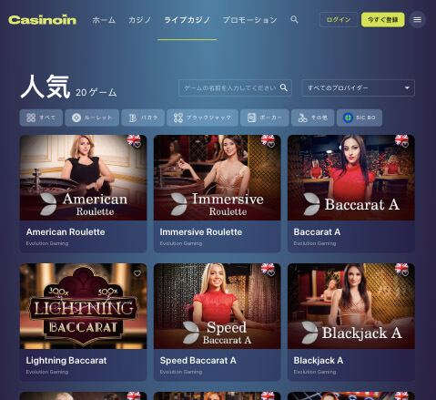 Casinoin Live Casino