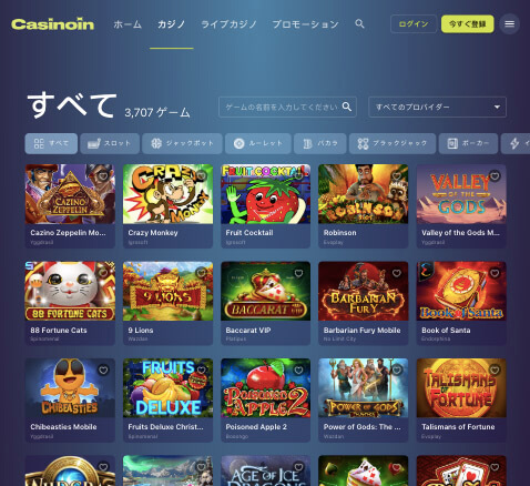 Casinoin Slots