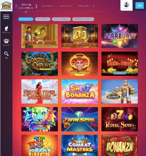 Casino Gods Slots